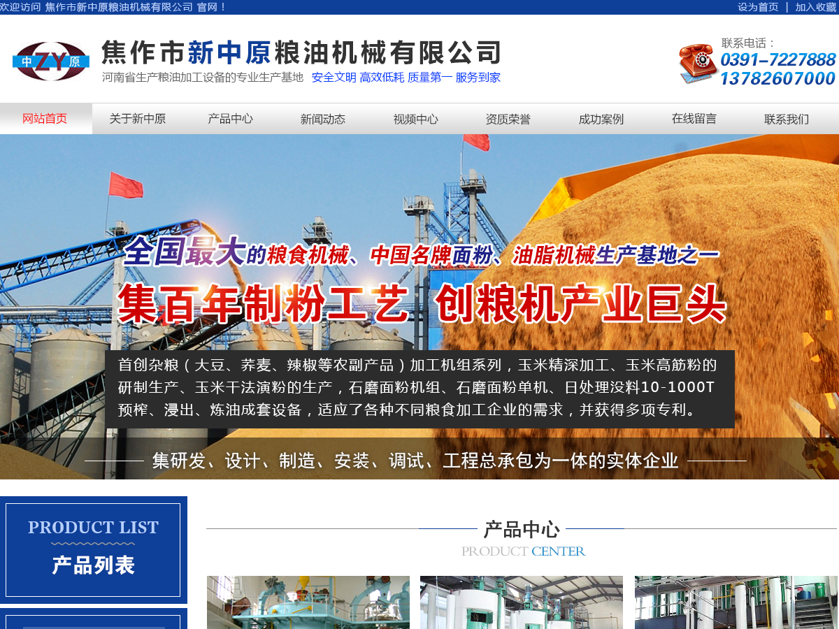 一臺小型的油脂設(shè)備多少錢？質(zhì)量怎么樣？